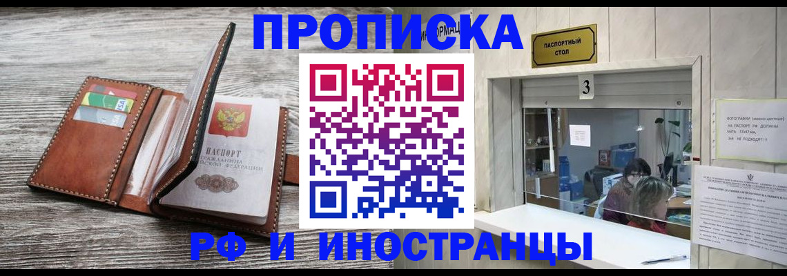 регистрация для школы в Копейске