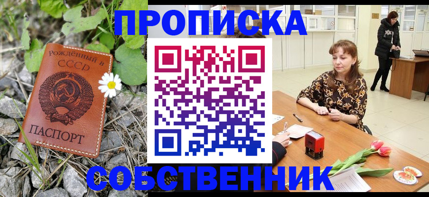 временная регистрация госуслуги в Копейске